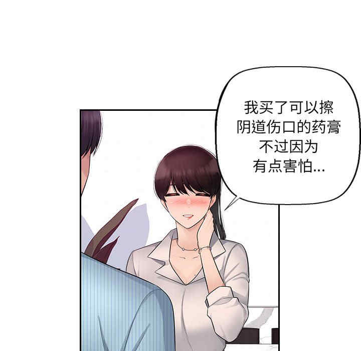 多情办公室/办公乐园