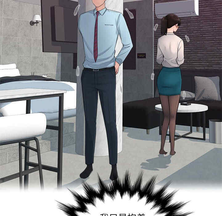 多情办公室/办公乐园