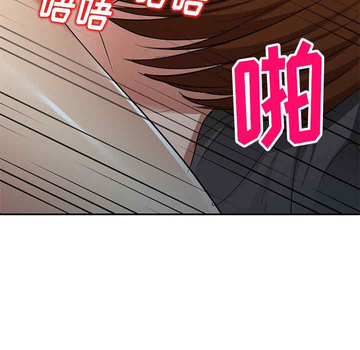 妈妈是球僮/球童妈妈