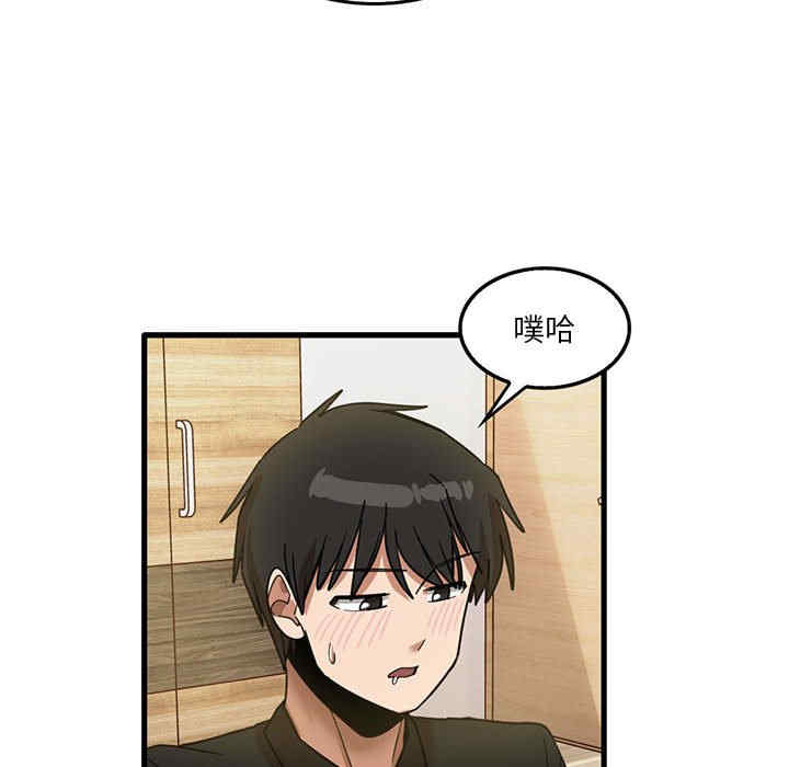 实习老师好麻烦/实习老师住我家