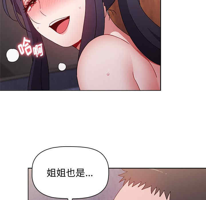 小孩子才做选择