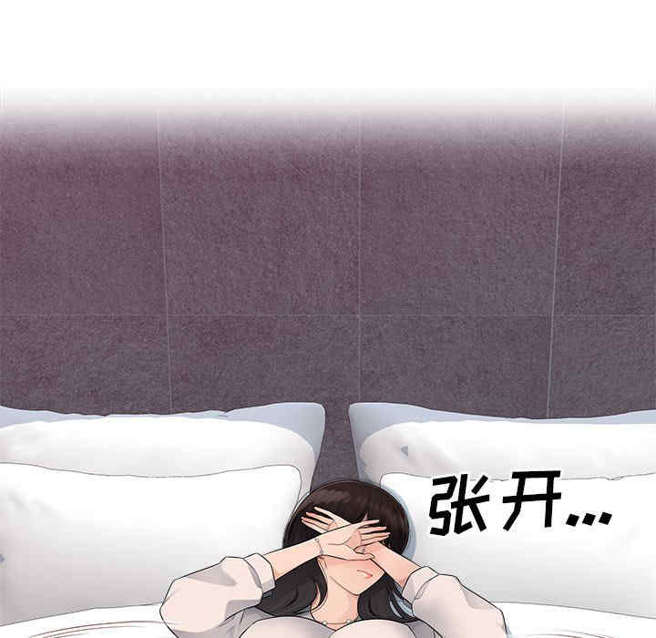 多情办公室/办公乐园