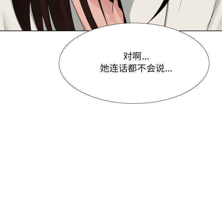 嫂嫂忘了我/大嫂