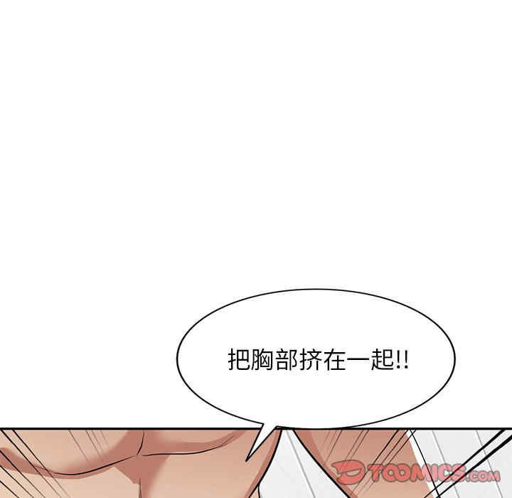 妈妈是球僮/球童妈妈