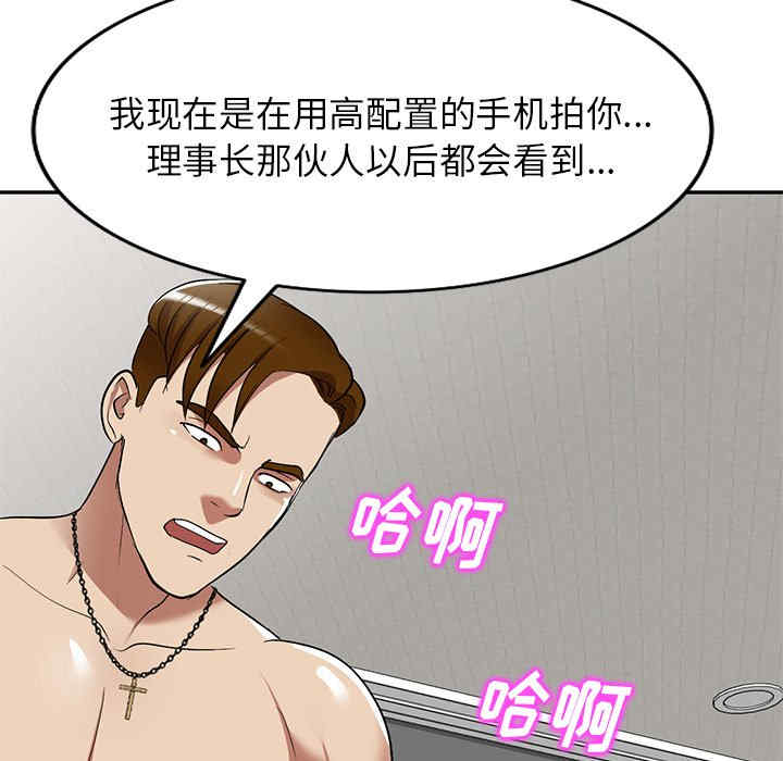 妈妈是球僮/球童妈妈