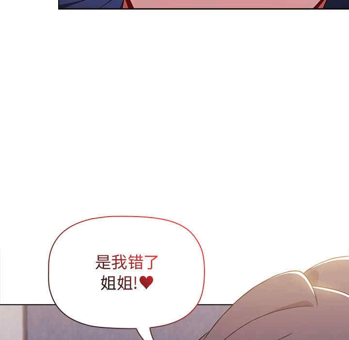 小孩子才做选择