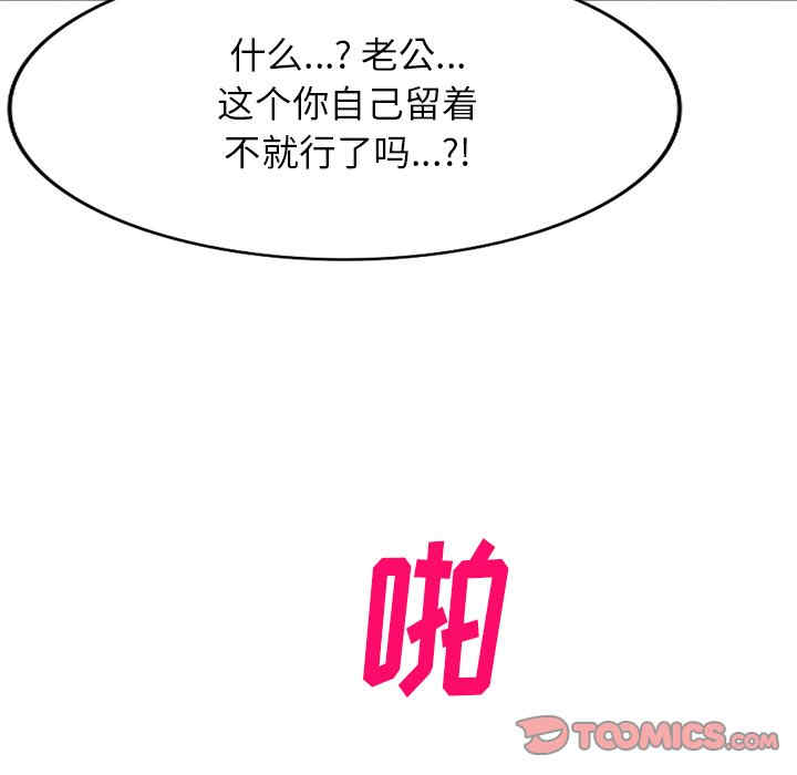 妈妈是球僮/球童妈妈