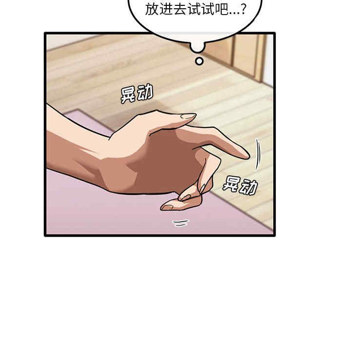 实习老师好麻烦/实习老师住我家