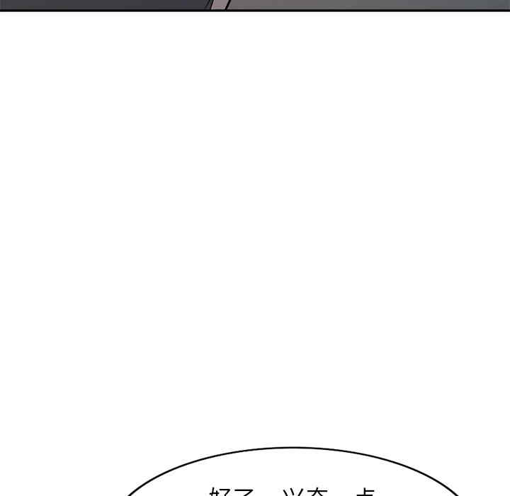 妈妈是球僮/球童妈妈