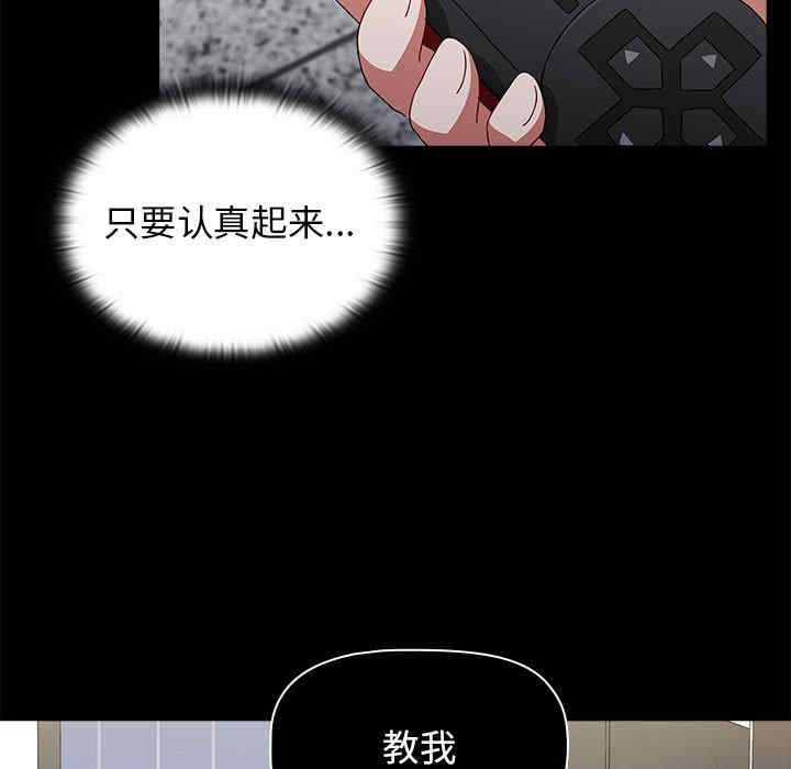 小孩子才做选择