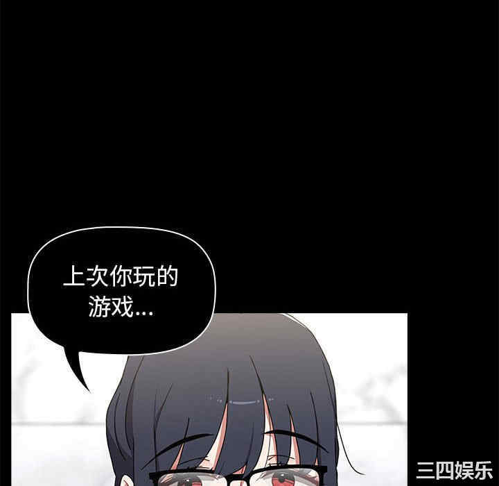 小孩子才做选择