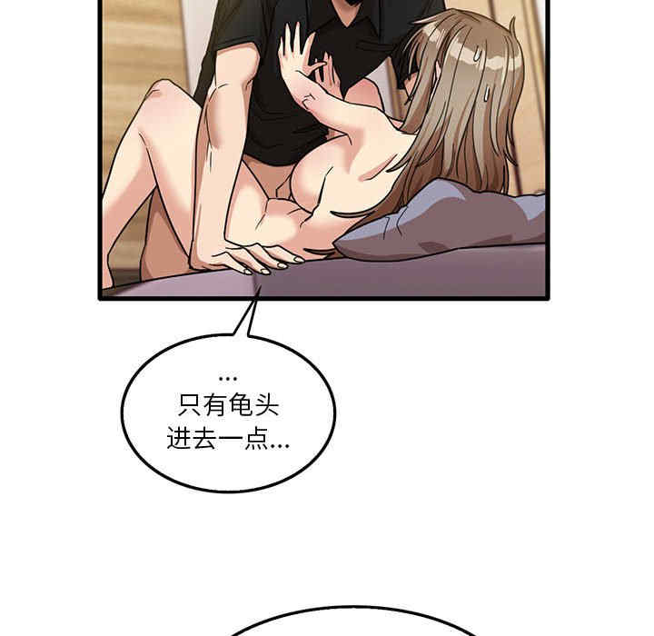 实习老师好麻烦/实习老师住我家