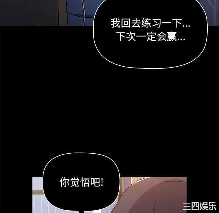 小孩子才做选择