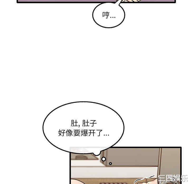 实习老师好麻烦/实习老师住我家