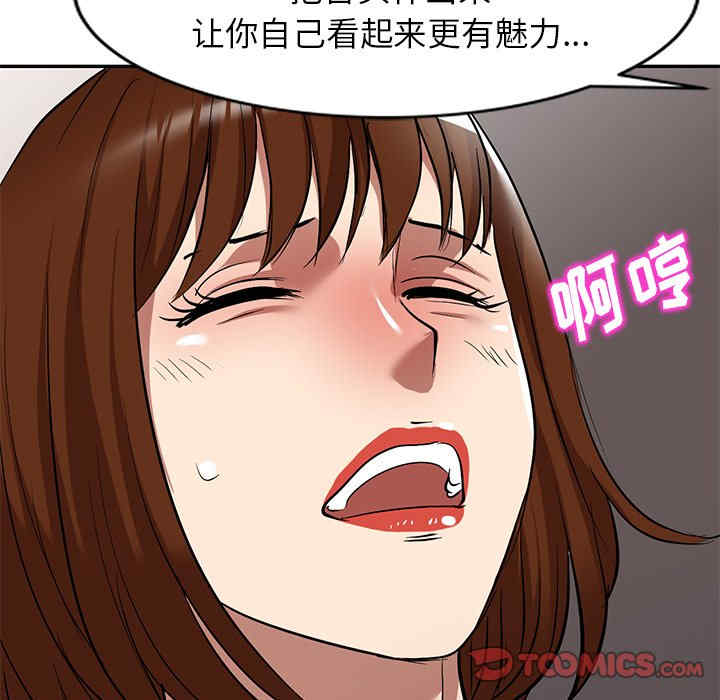 妈妈是球僮/球童妈妈