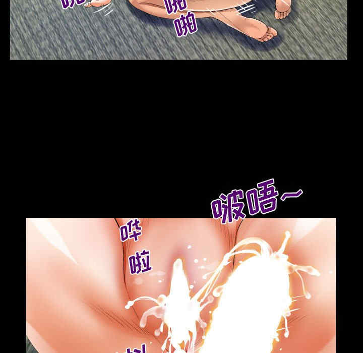 阿姨/意想不到的关系