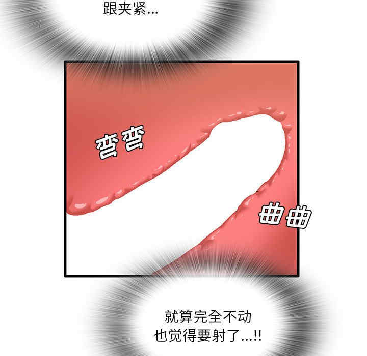 实习老师好麻烦/实习老师住我家