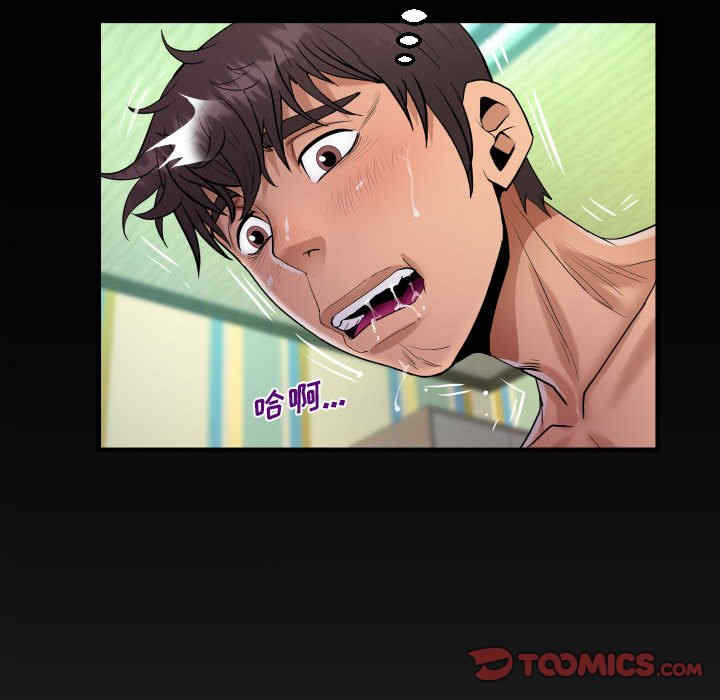 阿姨/意想不到的关系