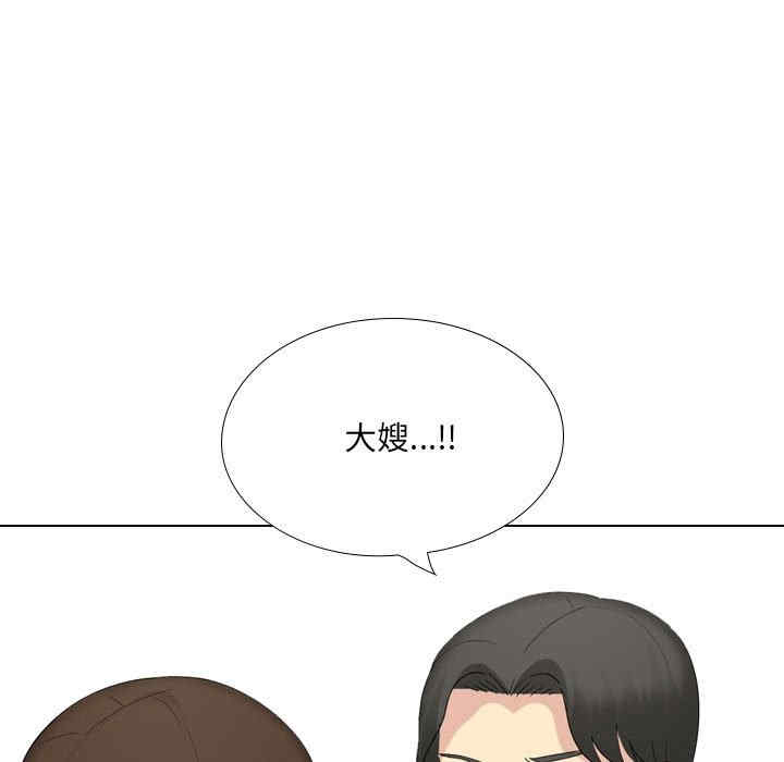 嫂嫂忘了我/大嫂