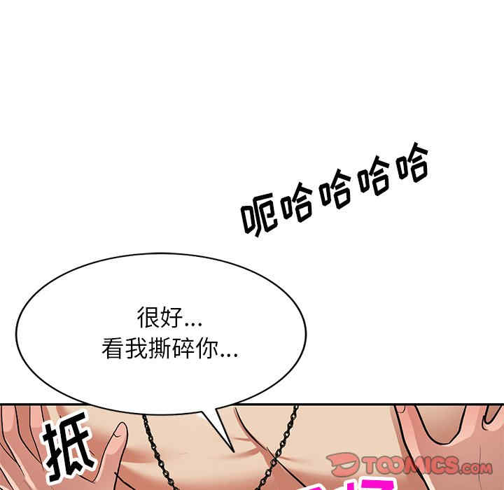 妈妈是球僮/球童妈妈
