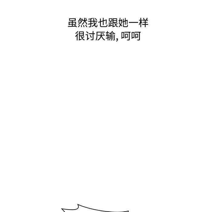 小孩子才做选择