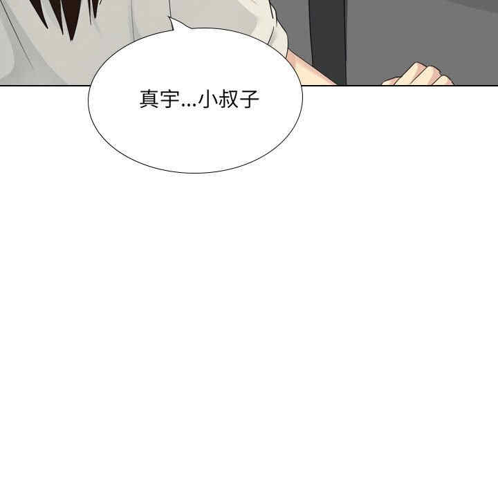 嫂嫂忘了我/大嫂