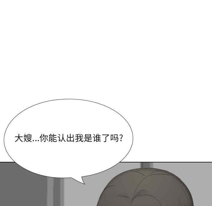 嫂嫂忘了我/大嫂