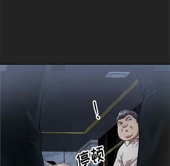 妈妈是球僮/球童妈妈