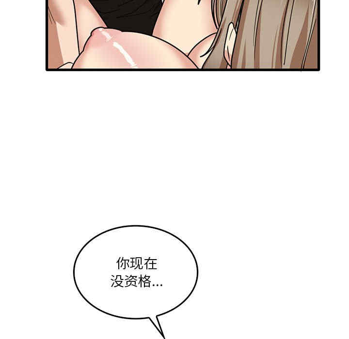 实习老师好麻烦/实习老师住我家