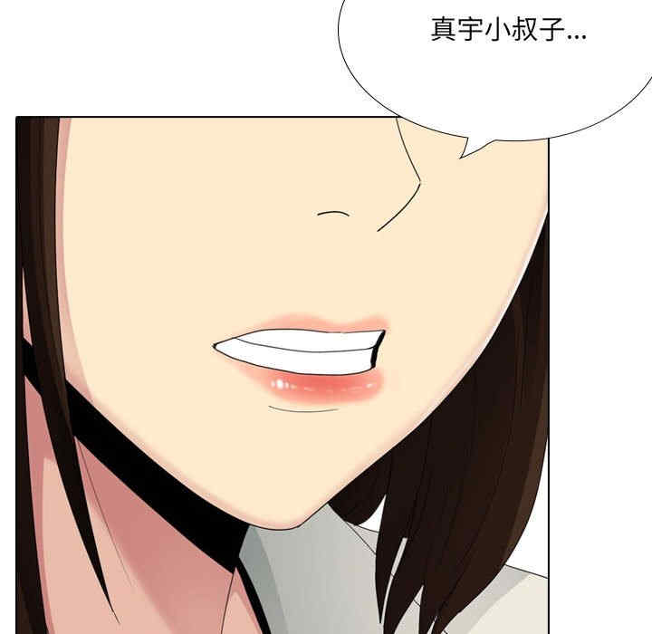 嫂嫂忘了我/大嫂