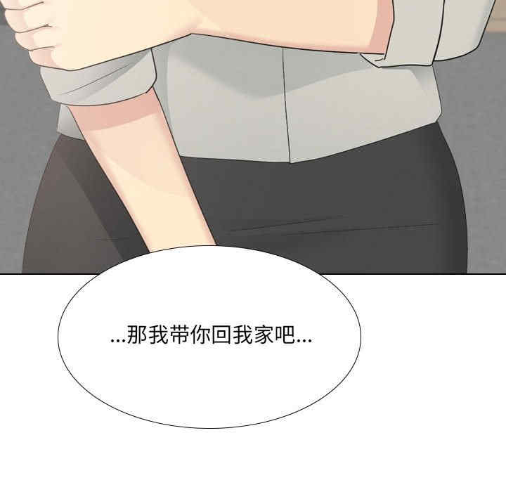 嫂嫂忘了我/大嫂