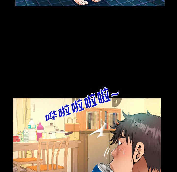 阿姨/意想不到的关系