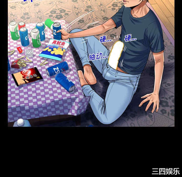 阿姨/意想不到的关系