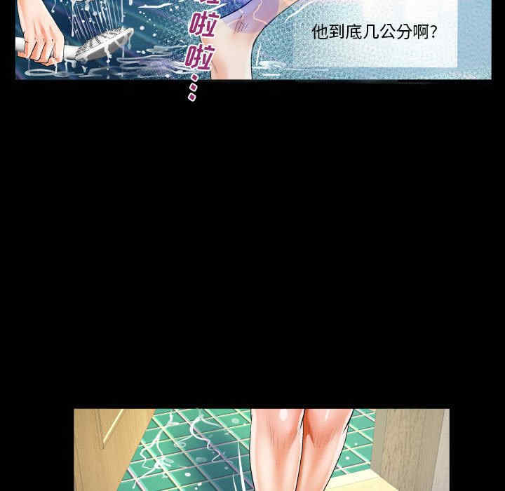 阿姨/意想不到的关系