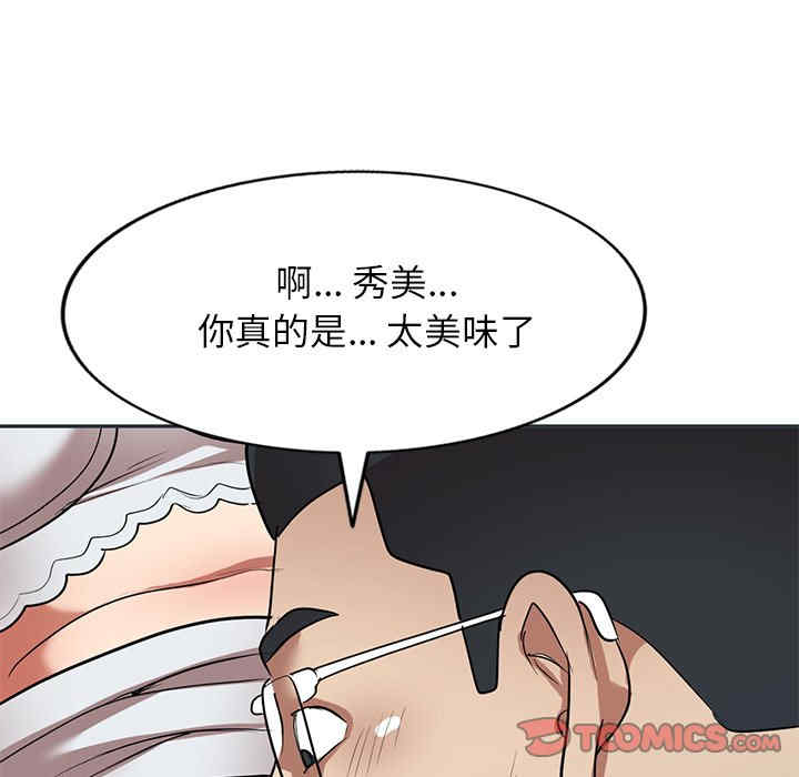妈妈是球僮/球童妈妈