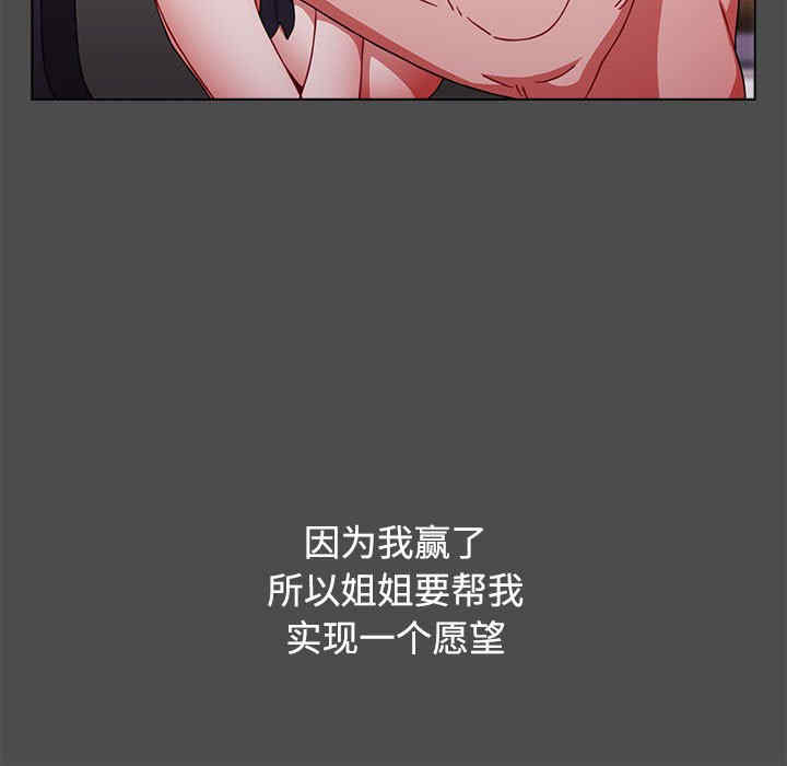 小孩子才做选择