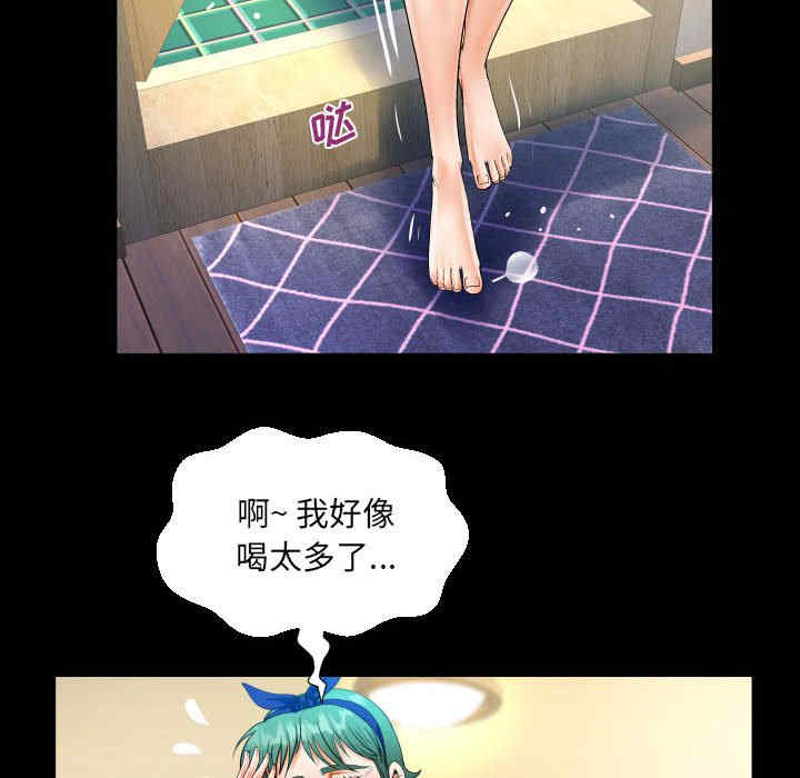 阿姨/意想不到的关系