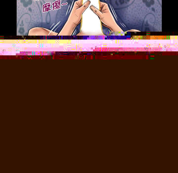 阿姨/意想不到的关系