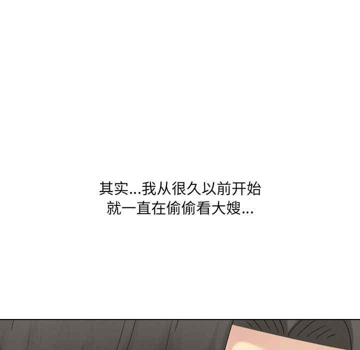 嫂嫂忘了我/大嫂