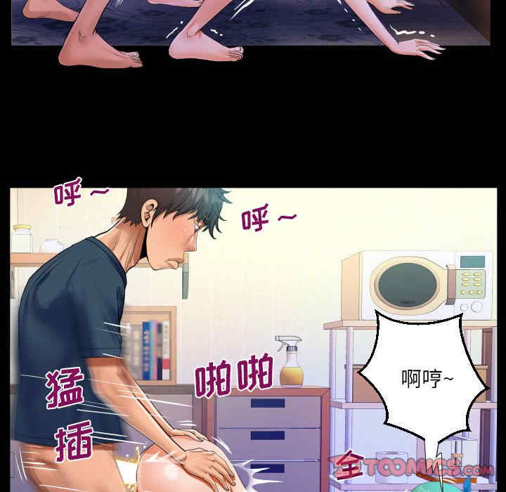 阿姨/意想不到的关系