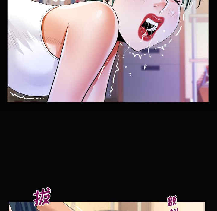 阿姨/意想不到的关系