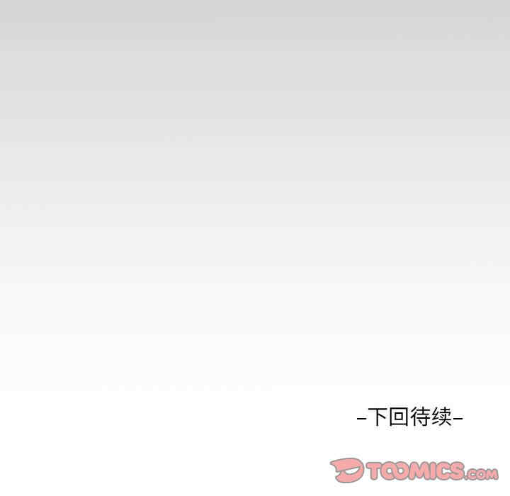 阿姨/意想不到的关系