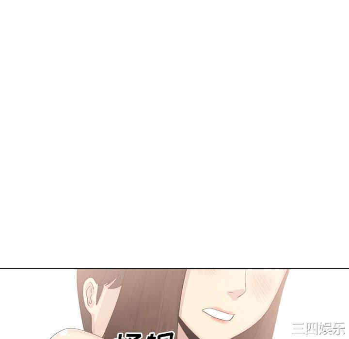 嫂嫂忘了我/大嫂