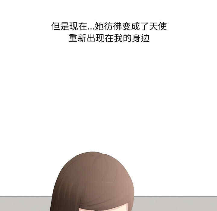 嫂嫂忘了我/大嫂