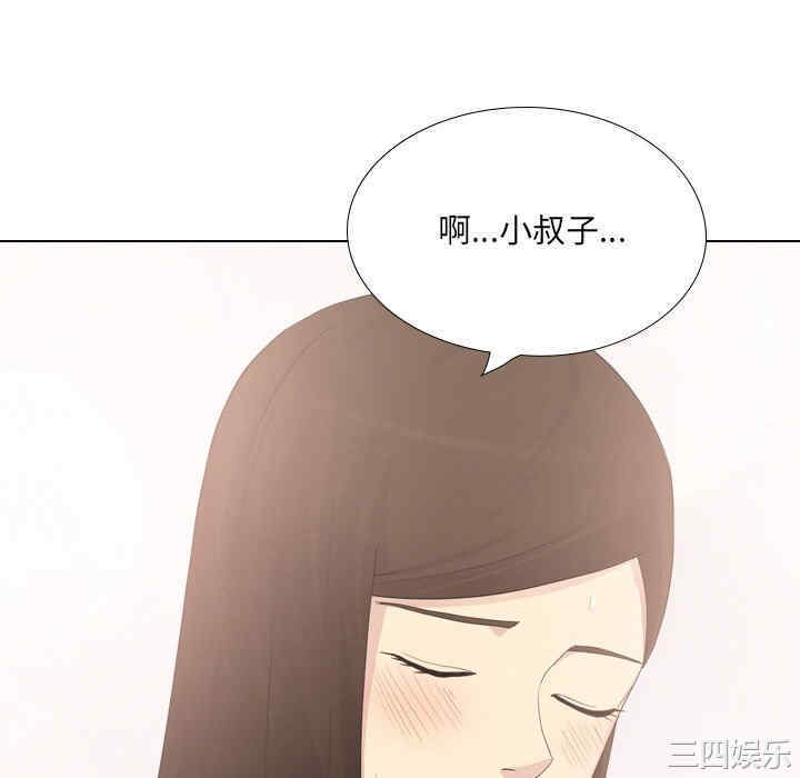 嫂嫂忘了我/大嫂