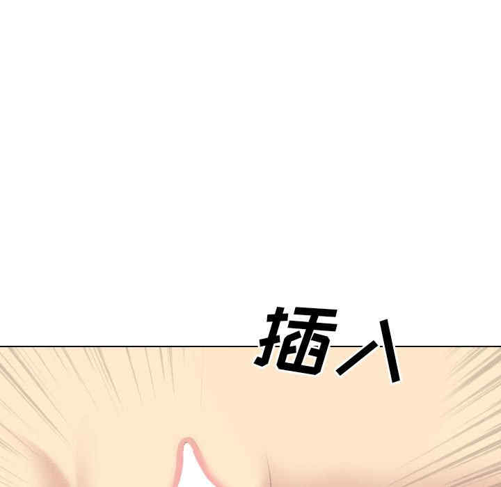 嫂嫂忘了我/大嫂