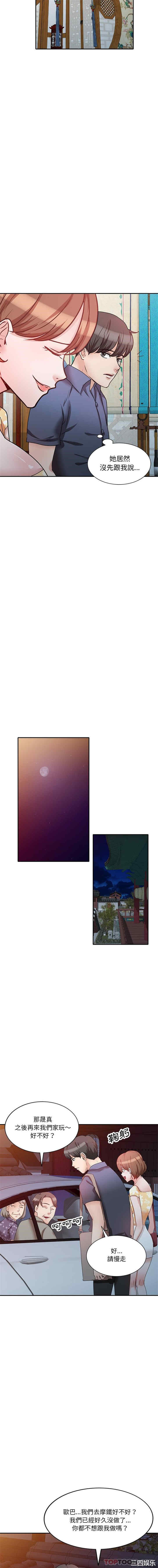 不良大嫂/坏坏的大嫂