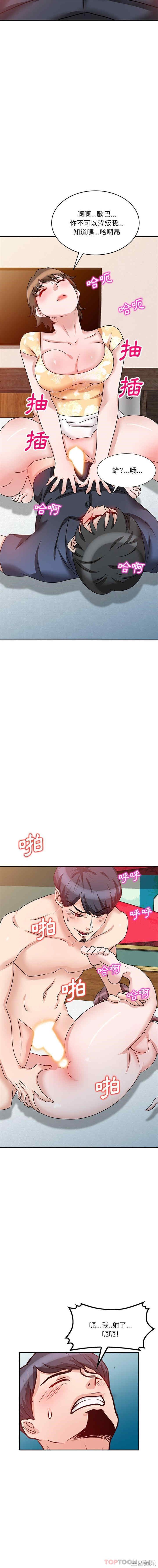 不良大嫂/坏坏的大嫂