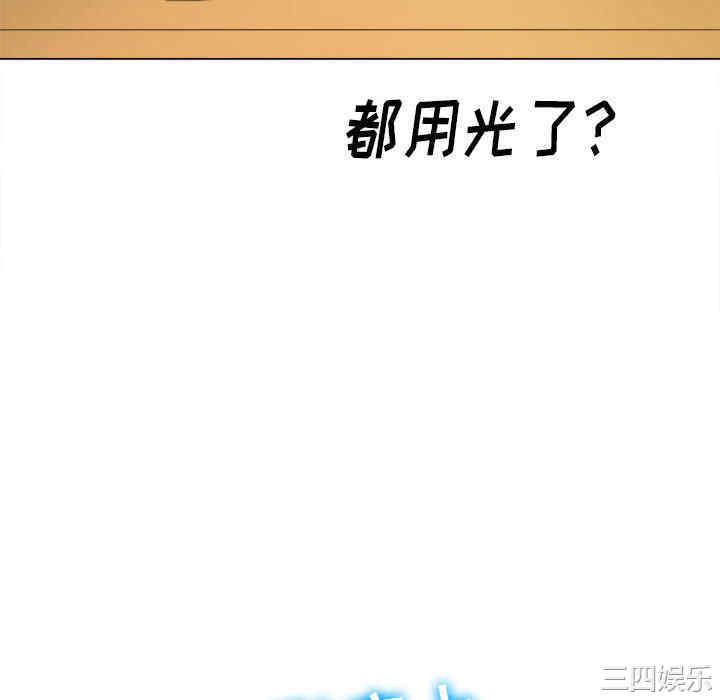 难缠小恶女/恶女勾勾缠