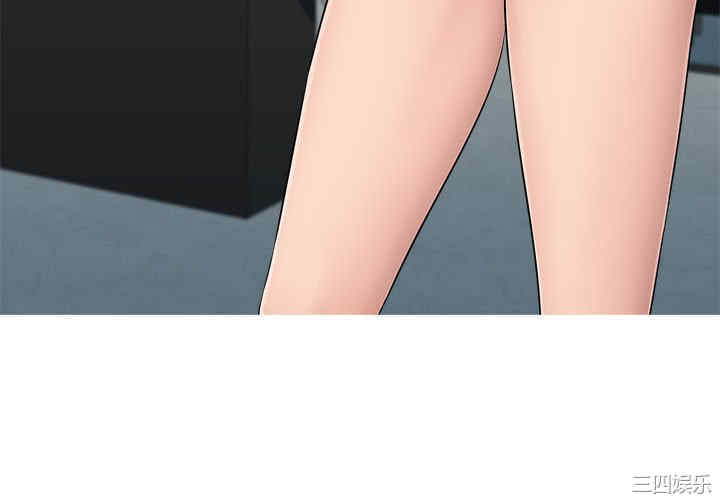 多情办公室/办公乐园